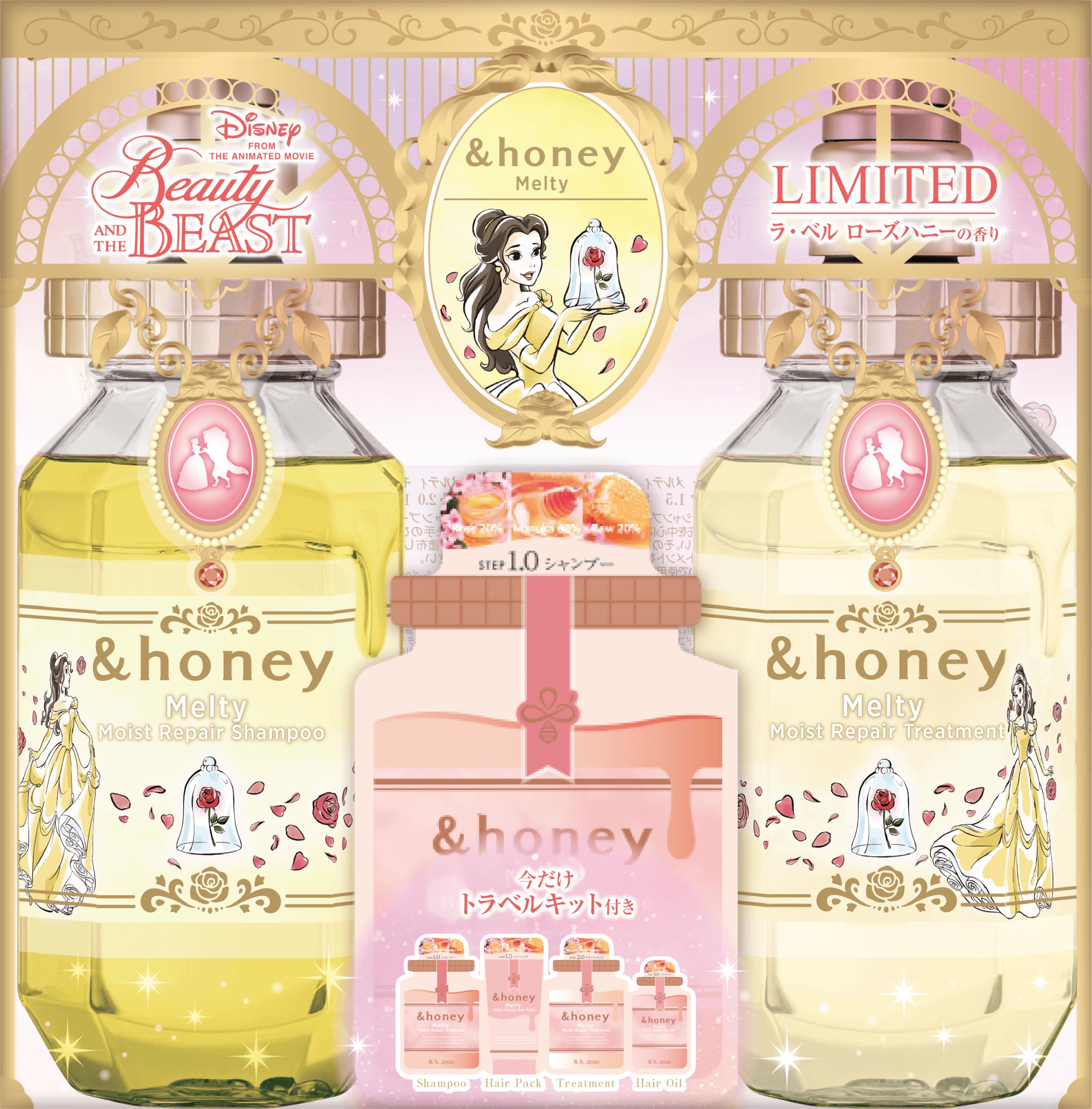 【限定デザイン 美女と野獣】 ＆honey (アンドハニー) メルティ モイストリペア 限定ペアセット [ シャンプー 本体/トリートメント 本体/4stepトラベルキット ] シャンプー・コンディシ