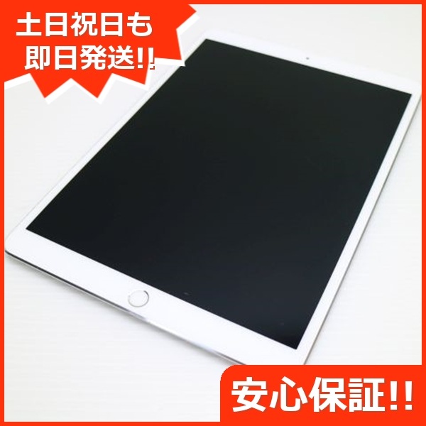 良品SIMフリー iPad Pro 10.5インチ 256GB シルバー 83 16,950円