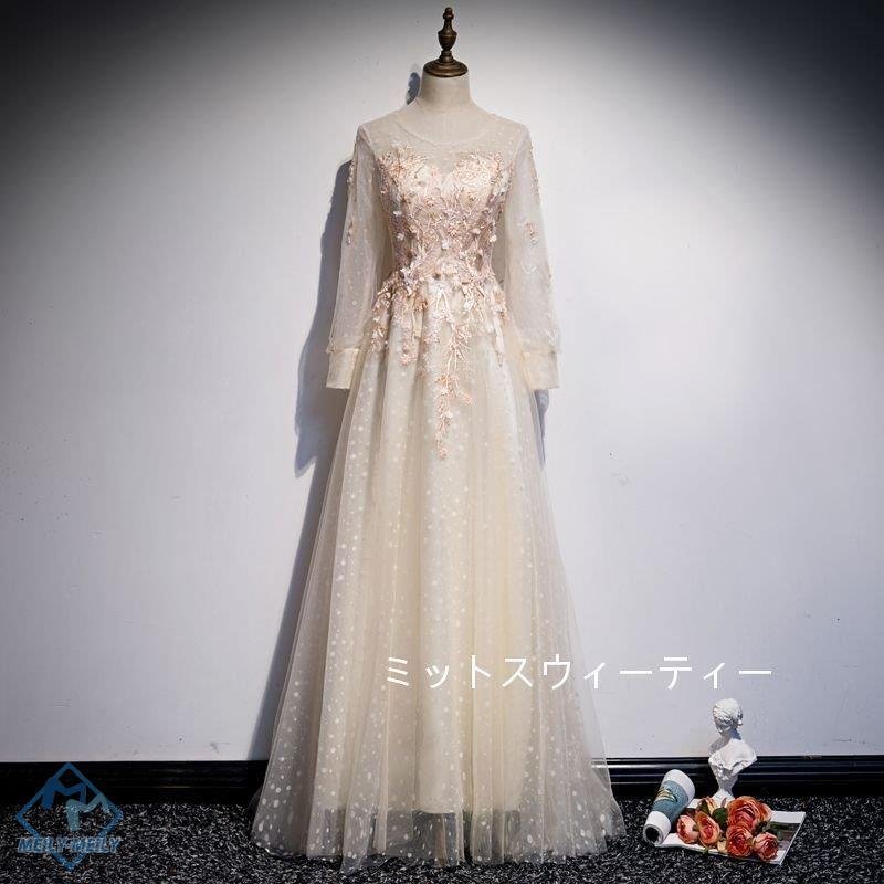 カラードレス ロング 長袖 パーティードレス 演奏会 結婚式 イブニングドレス 二次会 発表会 カク
