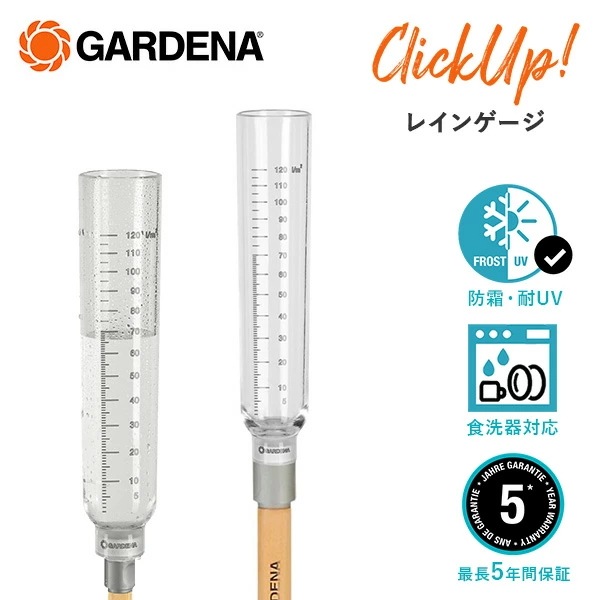 ClickUp! クリックアップ レインゲージ 雨量計 ガーデンデコレーションシリーズ 11340-20 クリア 4,101円