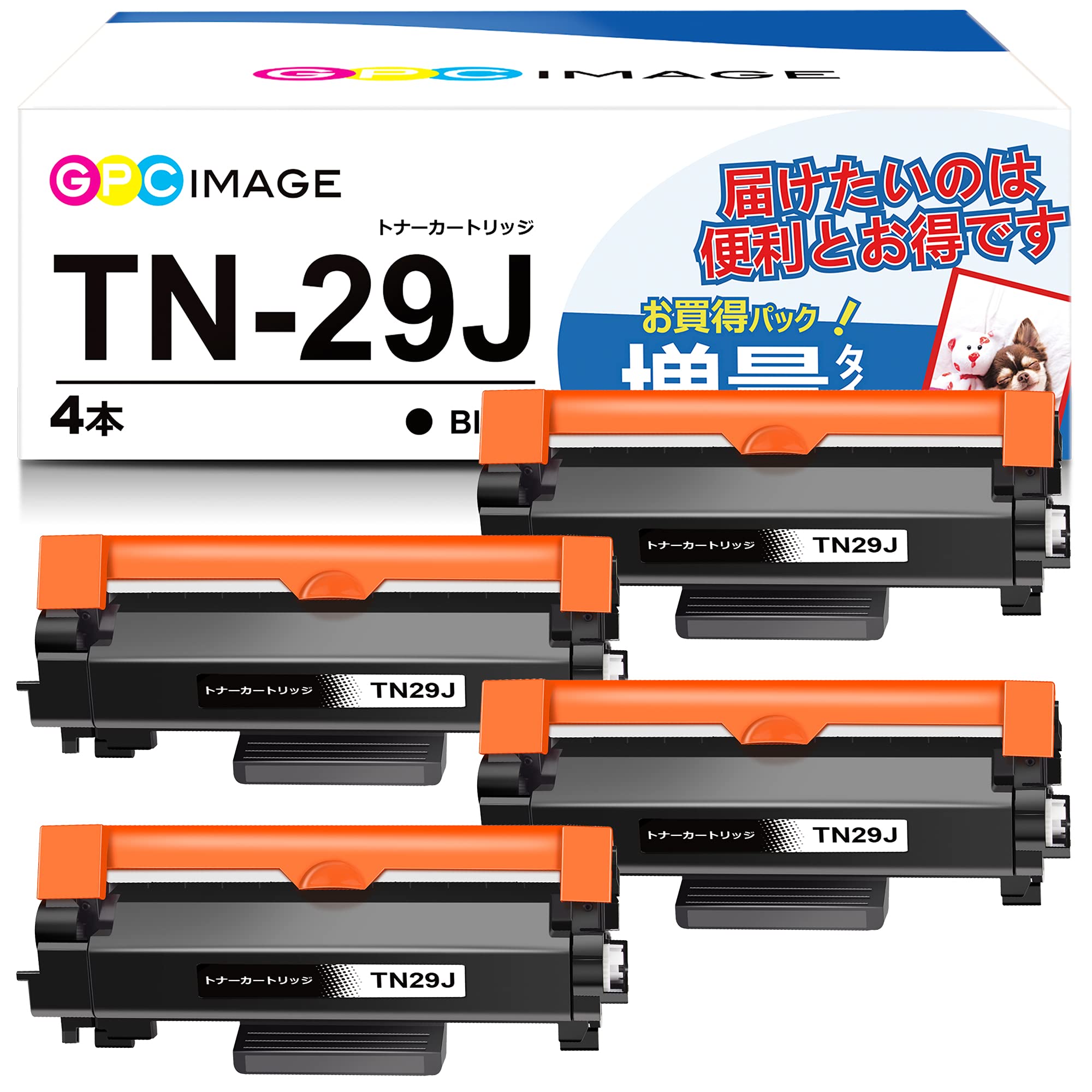 GPC Image 互換トナーカートリッジ 29J 4本セット TN-29J 大容量タイプ ブラザー(Brother)用 TN29J トナー 印刷枚数:約3000枚 HL-L2375DW HL-L23 6,192円