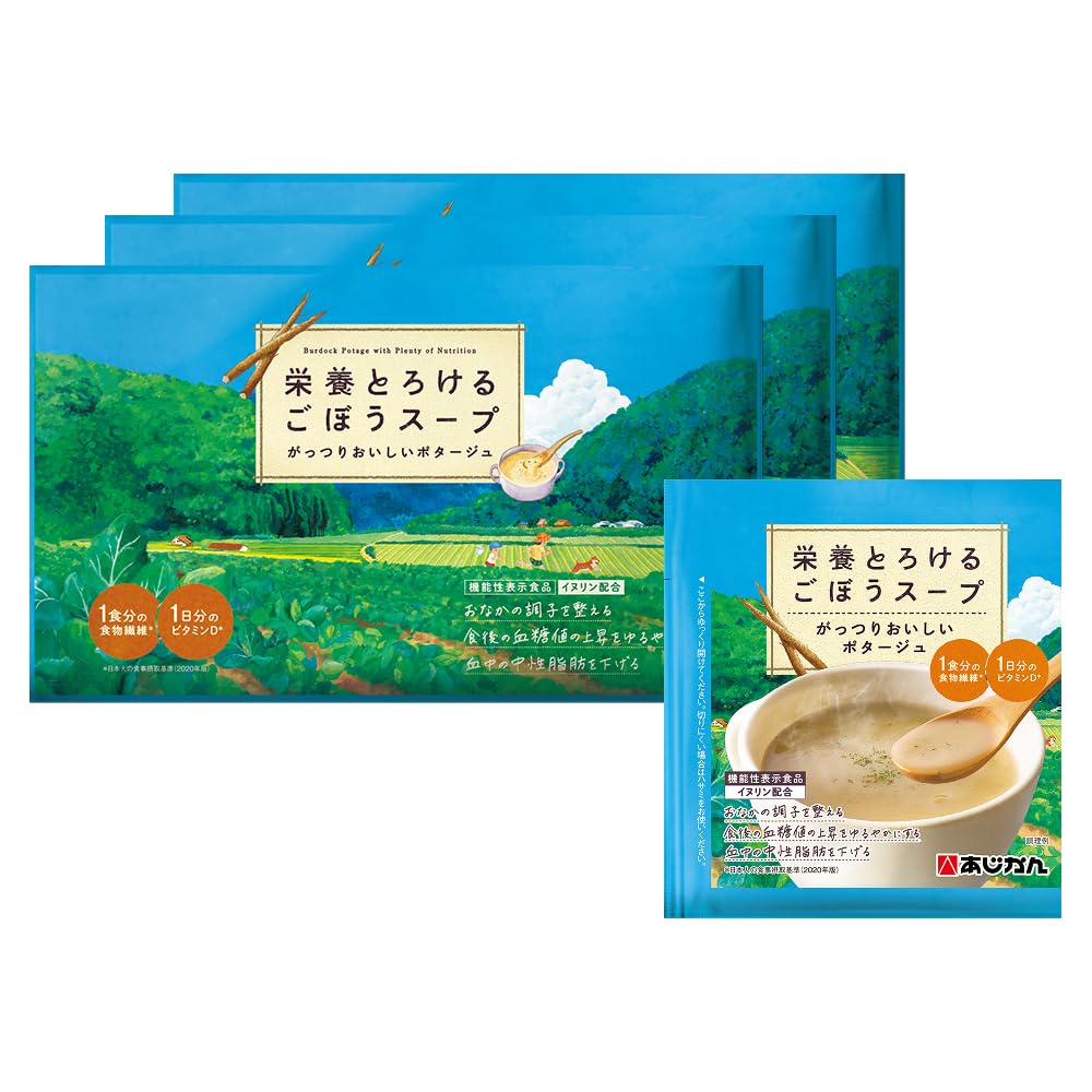 【機能性表示食品】【公式】栄養とろけるごぼうスープ 30食セット ごぼうスープ 野菜スープ あじかん 腸活 食物繊維 乳酸菌 ビタミンD 5,231円