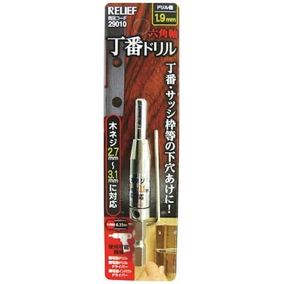 他サイト： イチネンミツトモ　RELIEF 六角軸 丁番ドリル 1.9mm　29010の商品画像