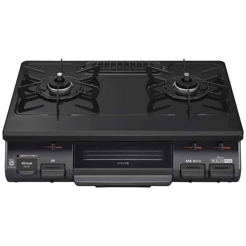 リンナイ　Rinnai　ガステーブルコンロ 片面焼き水なしグリル [2口 /右強火] ブラック [約60cm /プロパンガス /右強火]　RTE597BKR