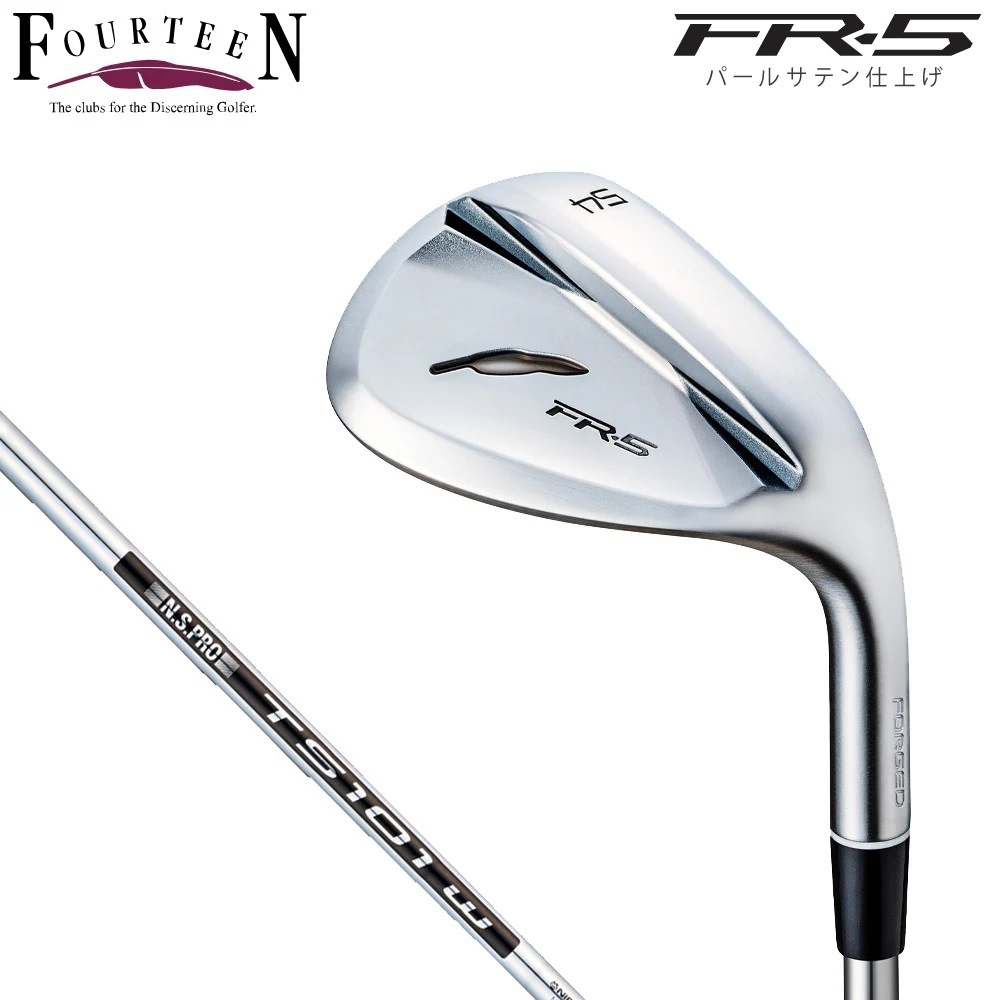 フォーティーン FR5_TS101W54 FR-5 ウェッジ パールサテン仕上げ ロフト角54度 N.S.PRO TS-101w スチールシャフト FR5TS101W54