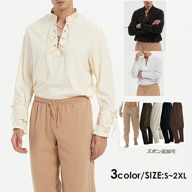 公爵 男性用 上着 シャツ 無地 皇室 王子 演劇 新劇 ヨーロッパ中世 スチームパンク ゴシック風レトロバインダー 演出服 王子様 貴族 衣装 メンズ 中世 大人 撮影用 舞台ステージ衣装 貴族服