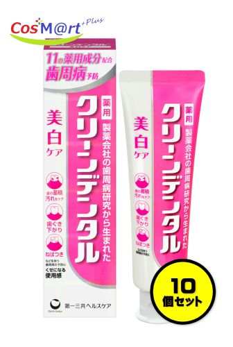 【10個セット】クリーンデンタル 美白ケア 100g 【医薬部外品】 薬用 歯周病予防 ハーブミントフレーバー (4987107674067-10)