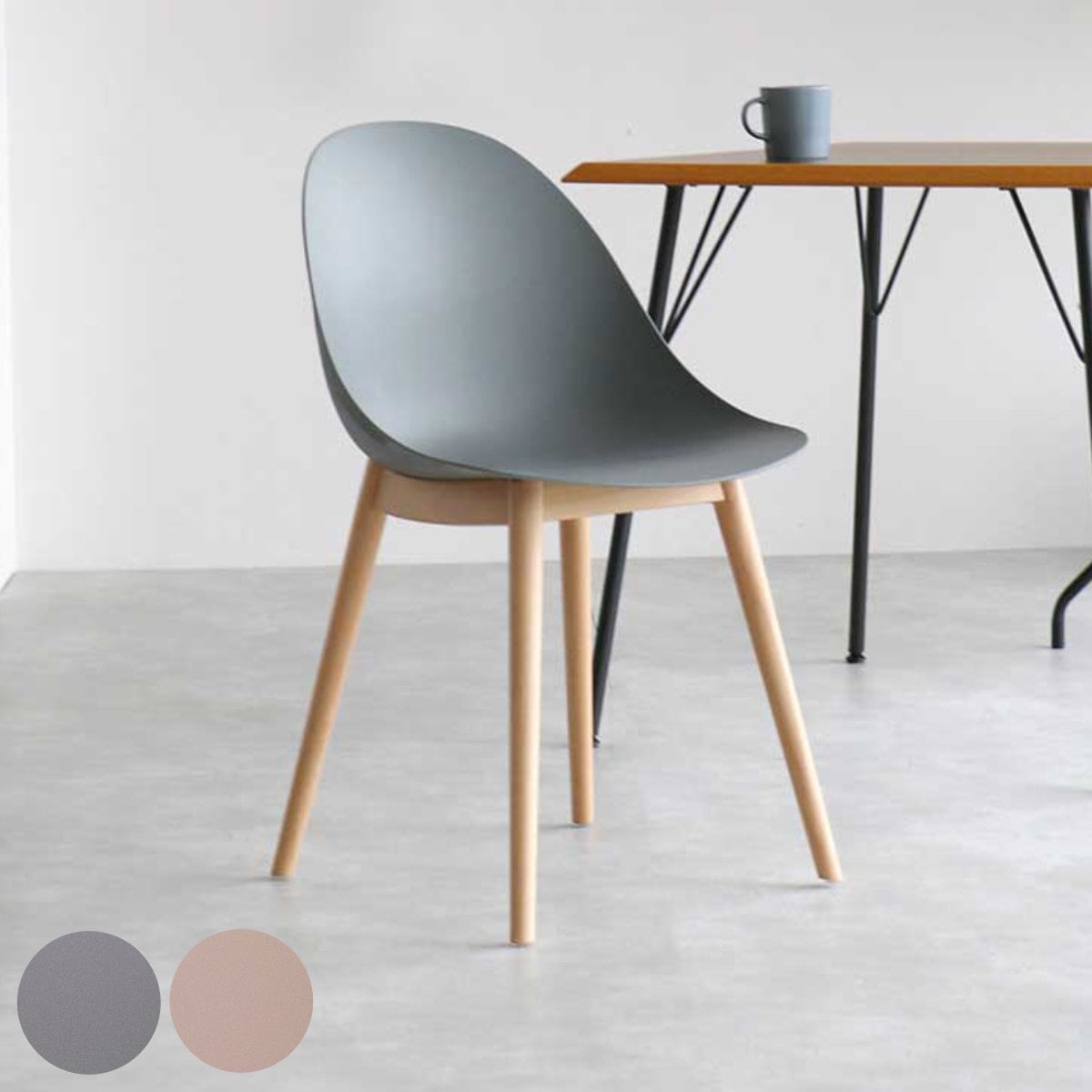 オフィスチェア 座面高47cm 木製脚 ワークチェア wood aven ポリプロピレン プラスチック デスクチェア 椅子 ダイニングチェア カフェ オフィス シンプル 北欧 モダン おしゃれ 16,110円