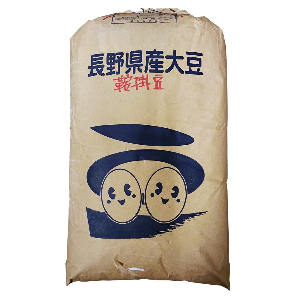 鞍掛豆 長野県産 業務用30Kg 国産くらかけ豆 パンダ豆 青大豆 ひたし豆 浸し豆 鞍掛大豆 くらかけ大豆 乾物豆類 乾燥豆 つまみ