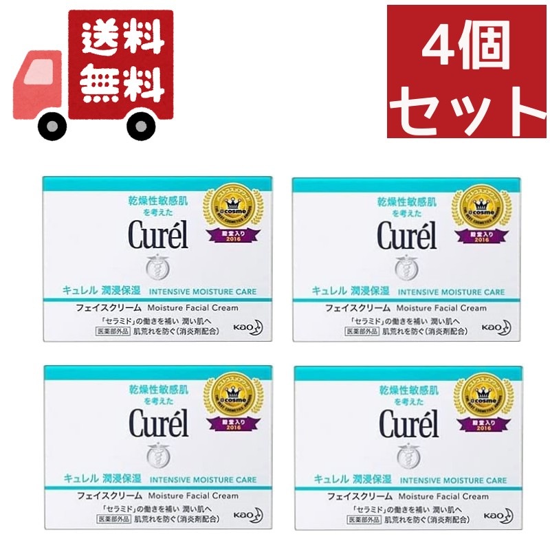 4個セット 【医薬部外品】 花王 キュレル 潤浸保湿 フェイスクリーム 40g