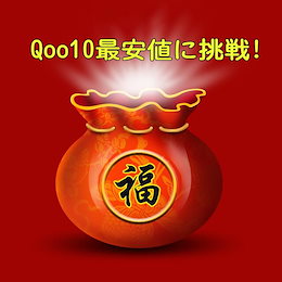 新年大感谢 999円3枚!1999円5枚!超驚き価額!10000円相当タイムセール価格の当店人気レディースファッション豪華3/5点セット福袋
