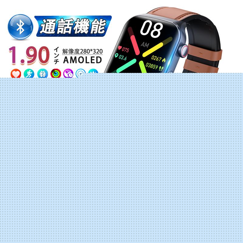 スマートウォッチ 日本製センサー 男女兼用 Smart Watch 多機能 歩数計 活動量計 着信通知 音楽・カメラ制御 日本語説明書付き 多種認証済み