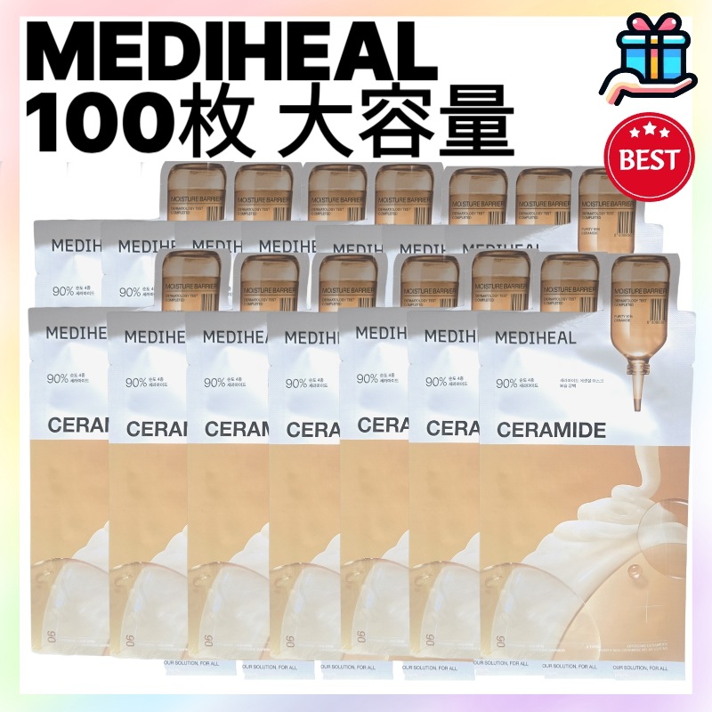 [100枚大容量おすすめ] CERAMIDE マスク 100枚 大容量セットメガ割 鎮静 肌荒れ 皮脂ケア デイリーパック コスパ マスク フェイスマスク シートマスク 大容量 韓国人気 韓国コスメ