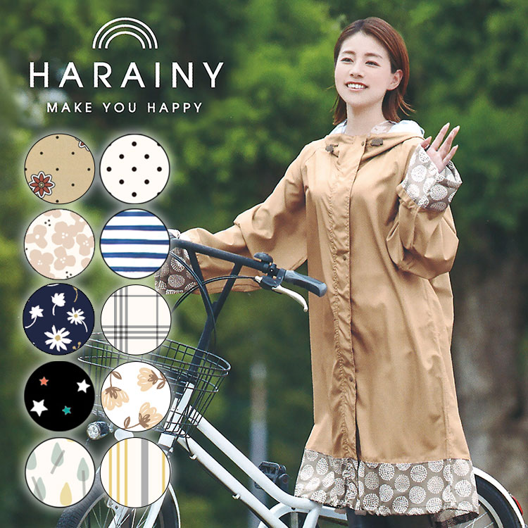 レインコート 自転車 Chou Chou Poche レインポンチョ 自転車 通学 通勤 おしゃれ レディース ロング メンズ 大人用 ボーダー 流行