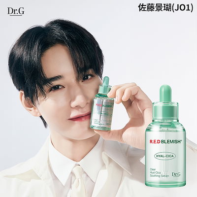 Qoo10] ドクタージー 【水分セラム】レッドブレミッシュヒアルシ