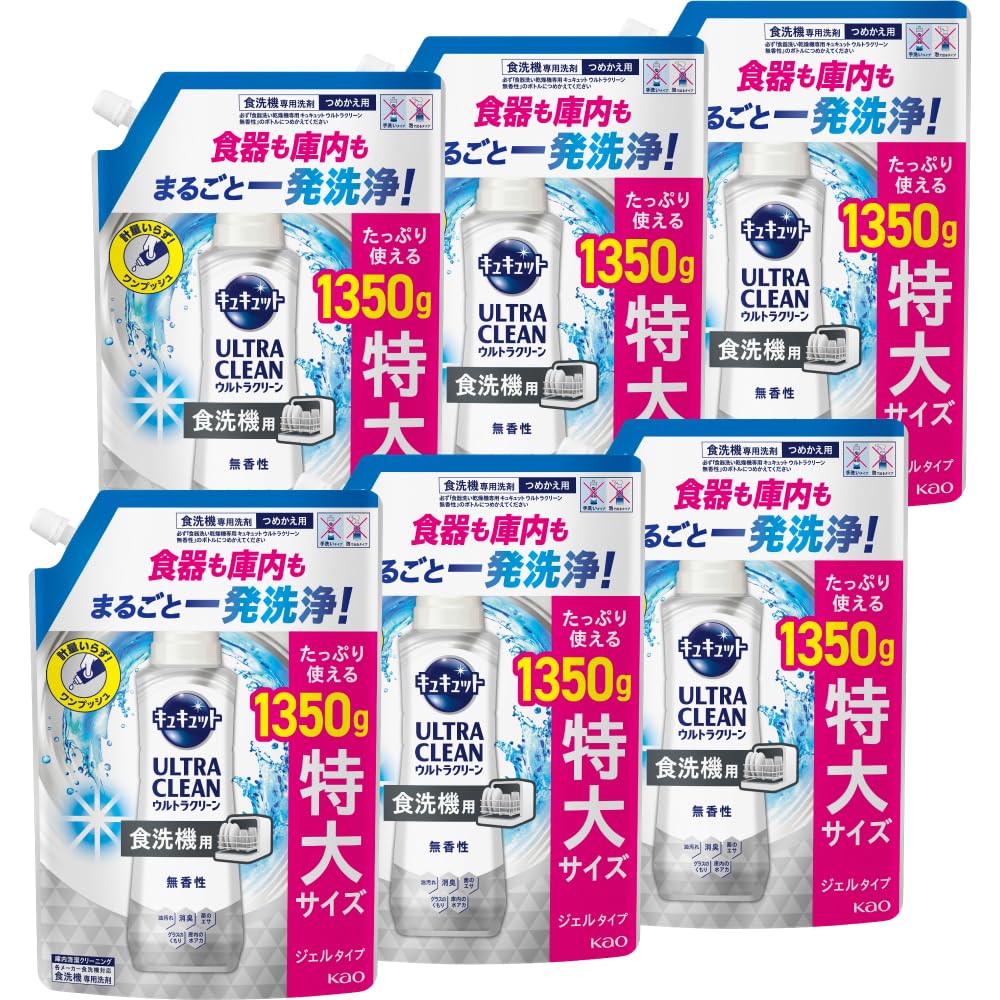 【全国送料無料】 【ケース販売】【大容量】食洗機用キュキュットウルトラクリーン 食器も庫内もまるごと一発洗浄 無香性 つめかえ用 １３５０ｇ×６個