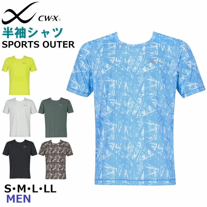 ワコール Wacoal CW-X CWX メンズ丸首半袖 Tシャツ Sサイズ Mサイズ Lサイズ 吸汗速乾 バレンタイン メール便1点まで ギフト DLO155 【S】 4,465円