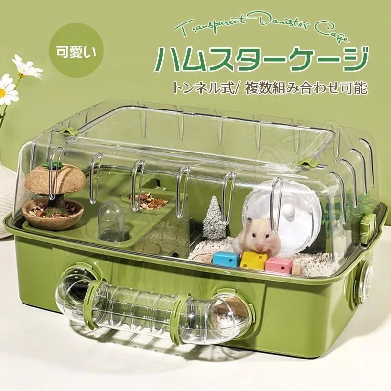 沸騰新柄追加 ハムスターケージ ハムスターハウス セット おまけ付き 小動物 ケージ 飼育かご 広い 通気性 組立簡単 小屋 大型 回し車 エサ皿 給水ボウル お家152