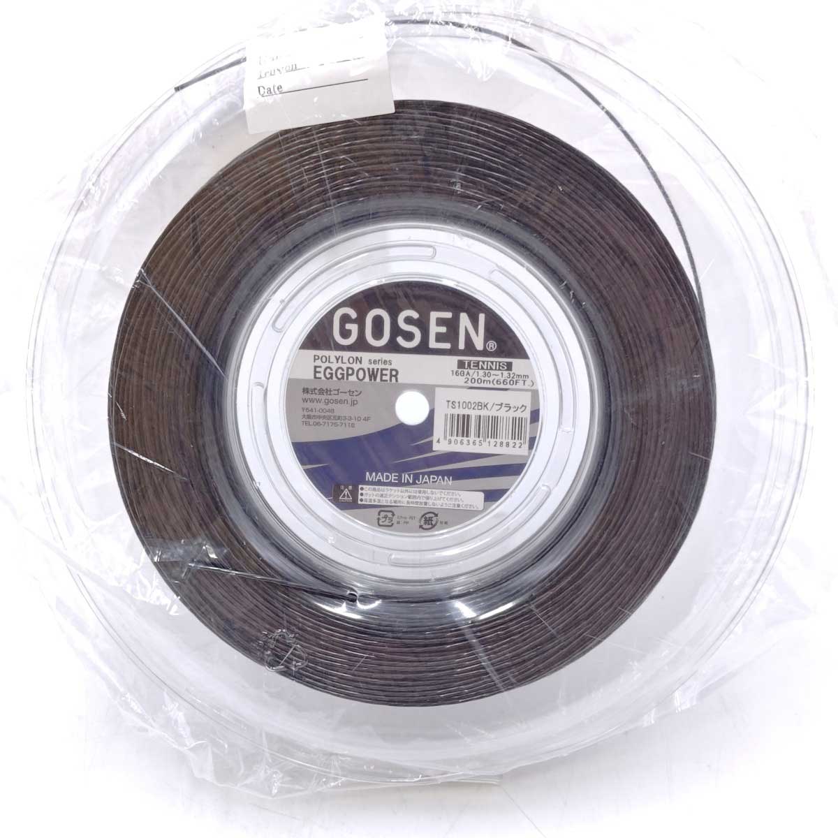 【中古・未使用品】ゴーセン エッグパワー16 EGGPOWER 硬式テニス用 ガット ストリング 200mロール ブラック TS1002BK GOSEN 1.30mm-1.32mm