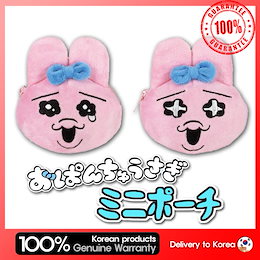 Qoo10 | おぱんちゅうさぎ-マスコットのおすすめ商品リスト