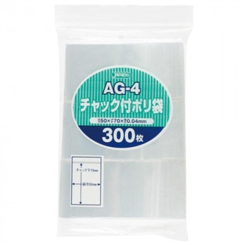 ジャパックス チャック付ポリ袋 AG-4 透明 300枚×70冊 AG-4 17,907円