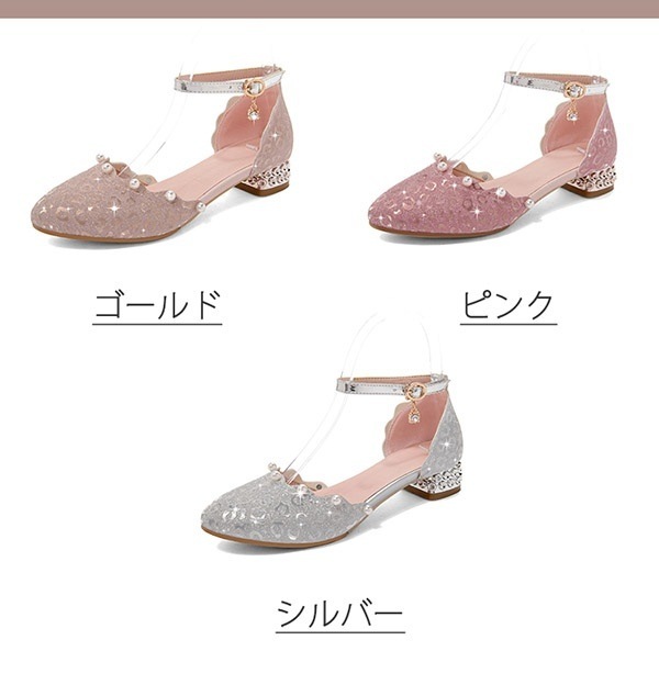 バッグシューズカジュアル靴女の子 可愛い ピンク 小さいサイズ 結婚式 ストラップ 靴 シューズ 発表会 シルバー ピアノ発表会 キッズ キラキラパンプス ゴールド 大きいサイズ パーティー 演奏
