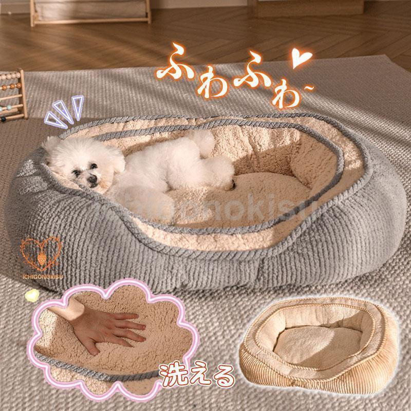 猫 おしゃれ あったか ペットソファー 洗える [10月推奨/20%OFF]ペットベット マット 滑り止め かわいい 大型犬 中型犬 小型犬 ふわふわ 大きいサイズ