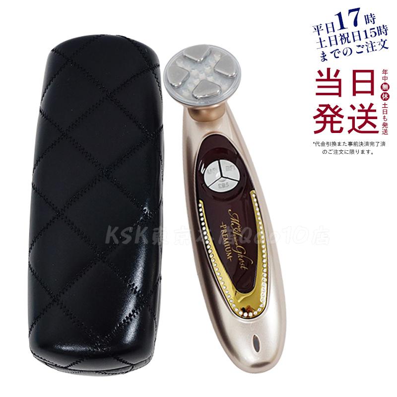 Miss Arrivo Ghost Premium S ミス アリーヴォ ゴースト プレミアム S 美顔器
