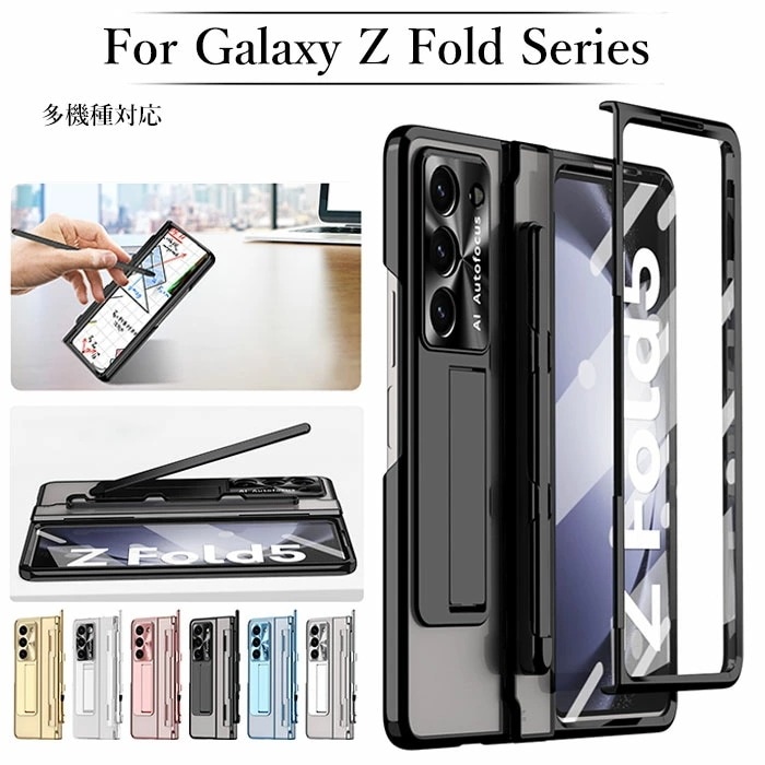 ギャラクシーZ FOLD7 ケース galaxy z fold7 ケース GALAXY フォールド7 カバー Samsung Galaxy Z Fold6ケース ギャラクシー Z FOLD6 ガラスフ 4,745円