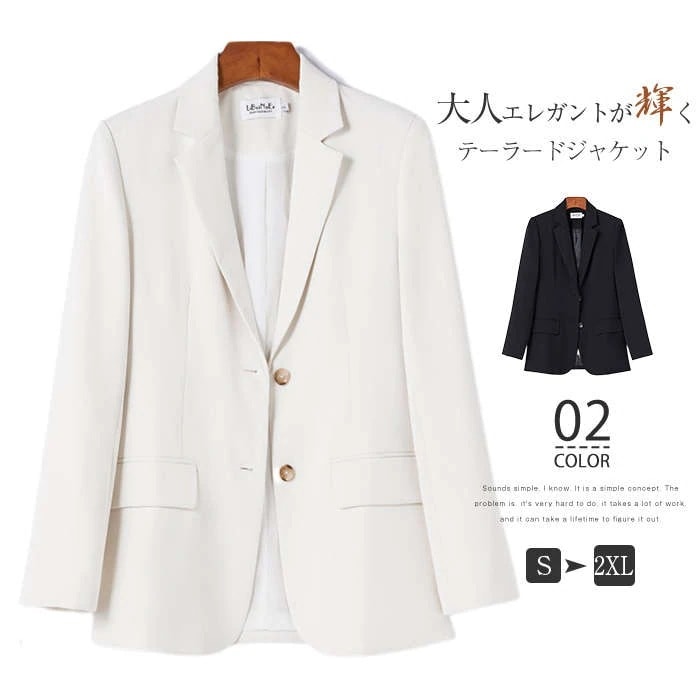 テーラードジャケット レディース 長袖 コーデ 春 フォーマル スーツジャケット ジャケット 春 秋 コート ビジネススーツ 羽織り アウター オフィス フォーマルジャケット トップス 上着 ブレザー