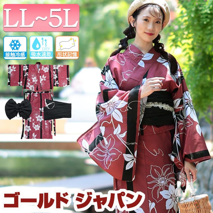 大きいサイズ レディース 浴衣 セパレート 浴衣セット 接触冷感＆吸水速乾＆形状記憶桔梗柄上下セパレート浴衣＆結び帯3点セット セット ゆかた 二部式 帯 接触冷感 吸水速乾 形状記憶 花柄 簡単 和