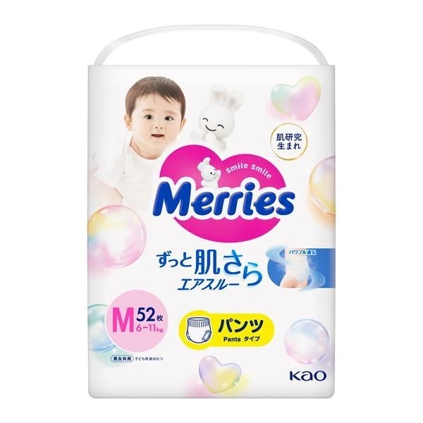 メリーズパンツＭサイズ52+2枚×8 合計8パック 花王 メリーズ ずっと肌さらエアスルー パンツ Mサイズ 52枚入 価格