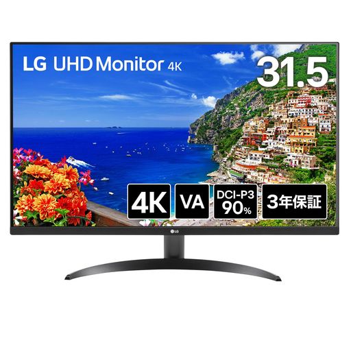 LG モニター ディスプレイ 32UR500K-B 31.5インチ / VA / 4K (3840×2160) / HDR10 / DCI-P3 90% / アンチグレア/ブルーライト低減フリッカーセ