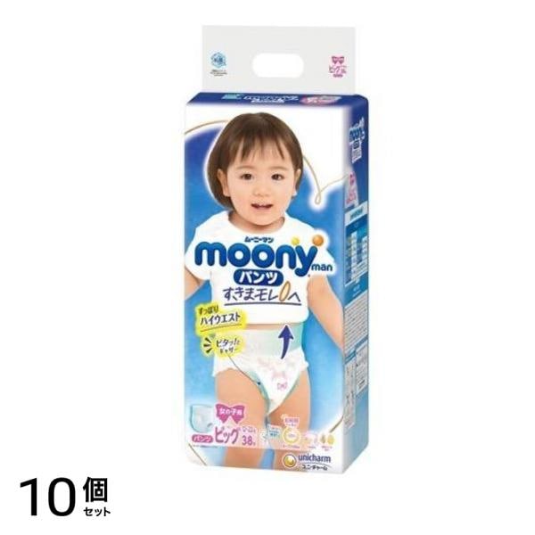 ムーニーマン(パンツタイプ) 女の子用 ビッグサイズ(XL) 38枚 10個セット