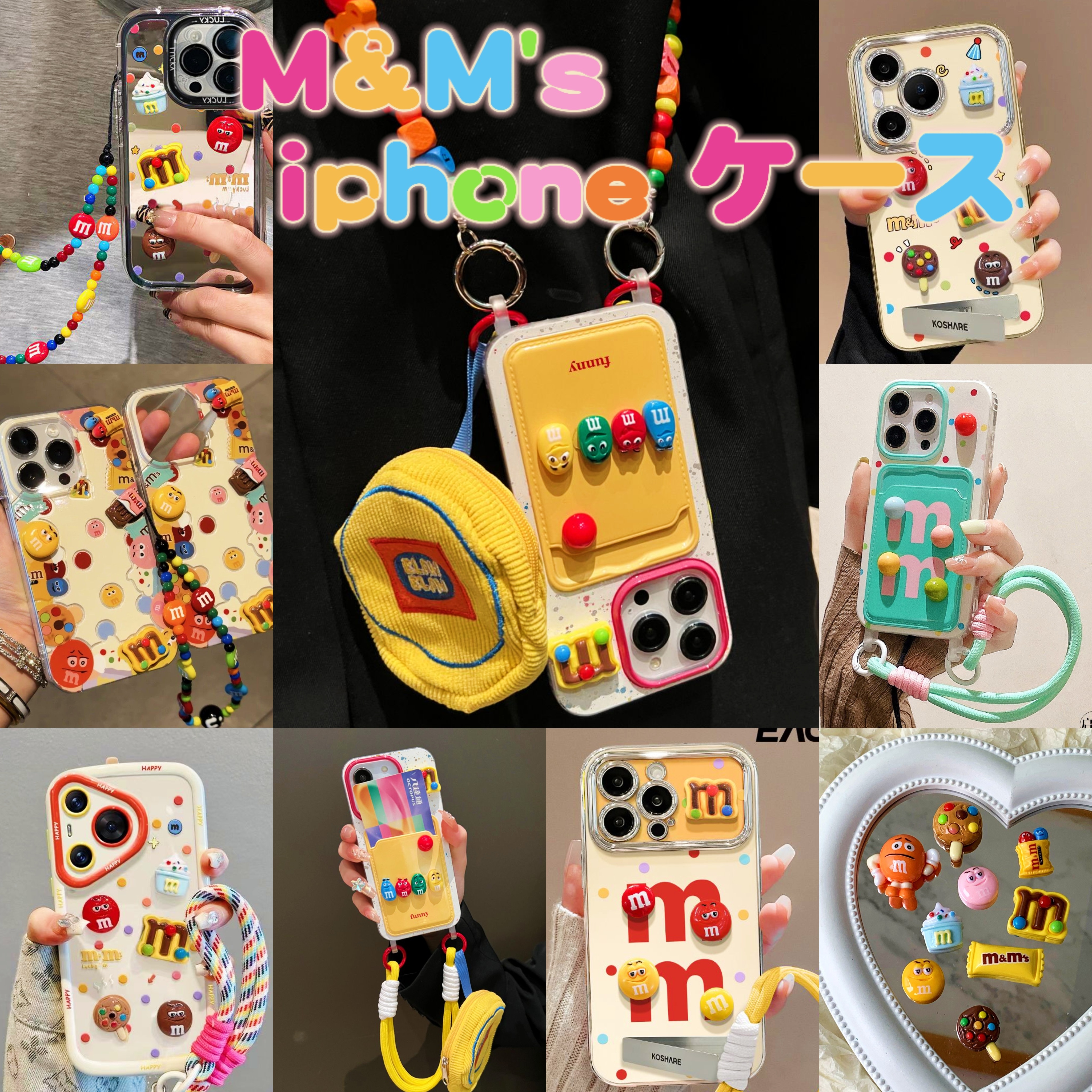 オーダー見本品スマホケース m＆m&#39;s 💝オーダー見本品💝スマホケース m＆m'sの通販 by デコmimi
