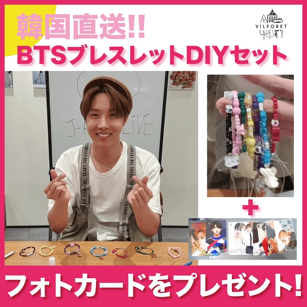 Qoo10] BTS_V LIVEJ-HOPE BTS