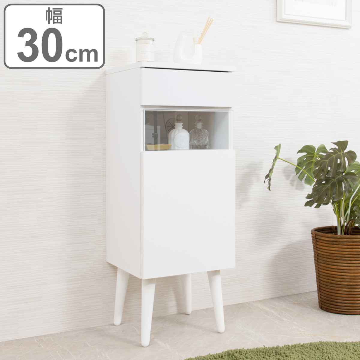 ルーター収納 ファックス台 ホワイトリビング 約幅30cm 棚 ラック 収納 ルーター モデム収納 家具 ディスプレイ 引き出し ケーブル収納 可動棚 モデム サイドボード サイドキャビネット