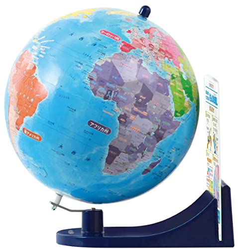 くもん出版(KUMON PUBLISHING) 知らない国がすぐに見つかる くもんの地球儀L 直径2
