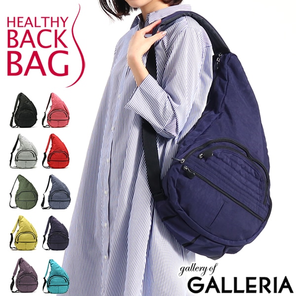 ヘルシーバックバッグ ビッグバッグ ボディバッグ HEALTHY BACK BAG ショルダーバッグ Big bag テクスチャードナイロン Texutured Nylon ワンショルダー 44315