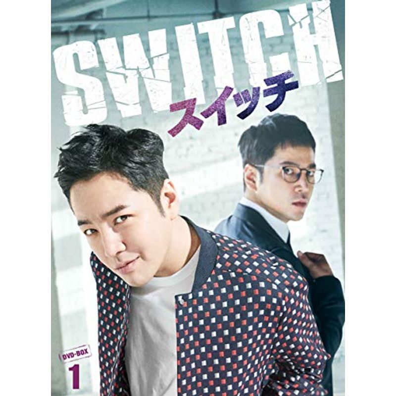 超爆安  スイッチ君と世界を変える DVD-BOX1 海外ドラマ