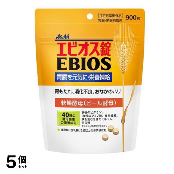 アサヒ EBIOS エビオス錠 900錠 5個セット