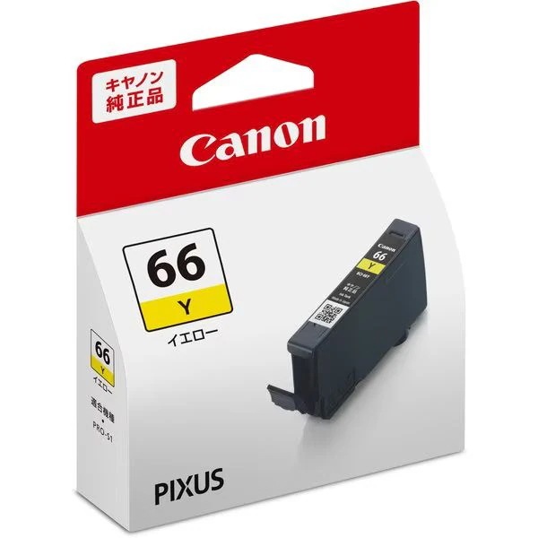 （まとめ買い）Canon 純正 インクタンク イエロー BCI-66Y [x3]