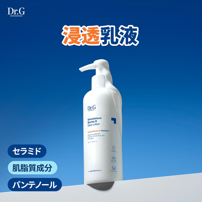 楽天市場】【Dr.G公式】ザモイスチャーバリアDデイリー