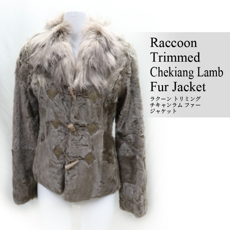 ラクーン トリミング チキャンラム ファー ジャケット カーキ 送料無料 レディース ギフト プレゼント 100,000円