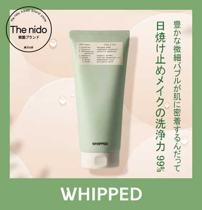 マグツリーヴィーガン パックレンジャー 130g 1個