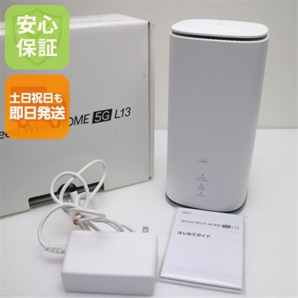 新品同様 Speed Wi-Fi HOME 5G L13 ZTR02 ホワイト AU ルーター即日発送 土日祝発送OK 67