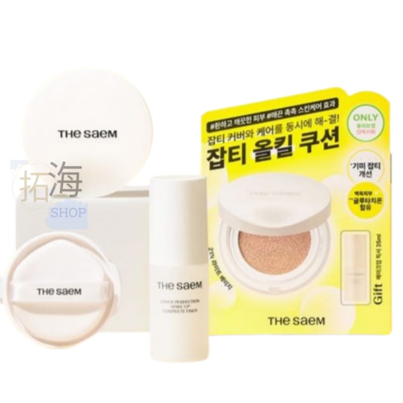 スキン パーフェクション グルタチオン トーニング クッション [本品+リフィル+フィクサー]/オリーブヤング企画/韓国コスメ/くすみカバー