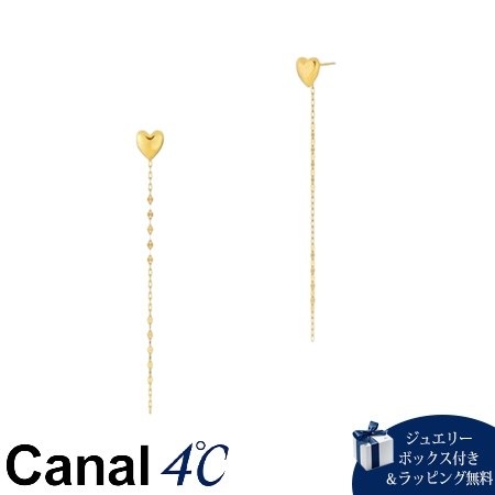 4cc517847【送料無料】【ラッピング無料】カナルヨンドシー Canal 4℃ カナル4℃ シルバー ピアス ブランド 正規品 新品 ギフト プレゼント 人気 おすすめ 誕生日 記念日 クリスマス