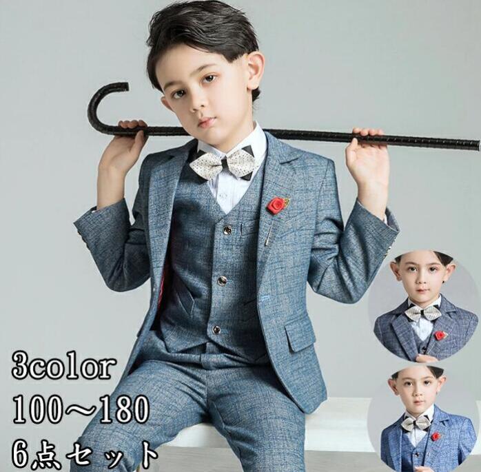 3色 子供スーツセット 上下セット 男の子 キッズ セレモニー フォーマル パーティー格好いい スーツセット紳士服 結婚式 卒業式 通学 入学式 入園式 七五三 舞台 演出 パーティー 大きいサイズ