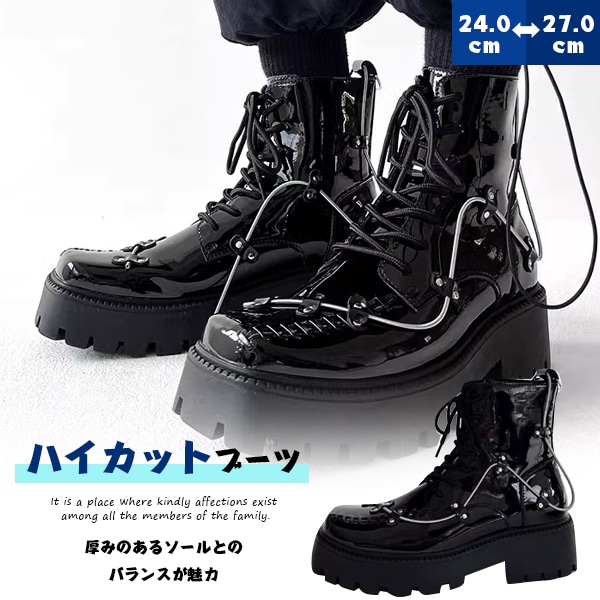 ハイカットブーツ カジュアルブーツ 乗馬ブーツ ジョッパーブーツ 編み上げブーツ PUレザー 厚底 おしゃれ ブーツ メンズ ワークブーツ ショートブーツ 5,665円